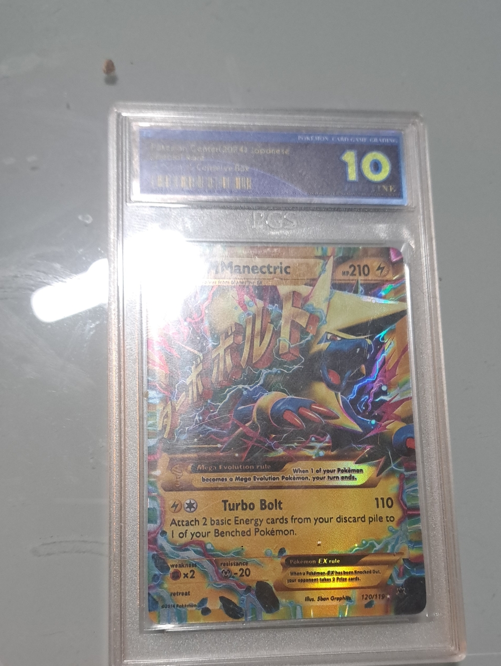 Manectric EX Holographic Card - Gold Accent